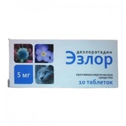 Эзлор табл. п/о пленочной 5 мг 10 шт.