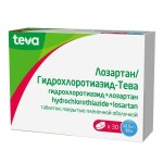 Лозартан/Гидрохлоротиазид-Тева, таблетки покрытые пленочной оболочкой 50 мг+12.5 мг 30 шт