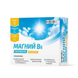 Магний B6 Премиум BioForte БАД к пище 50 шт. капс.