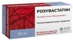 Розувастатин, таблетки покрытые пленочной оболочкой 10 мг 90 шт