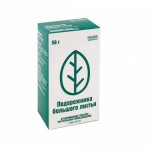 Подорожника большого листья, сырье 50 г 1 шт