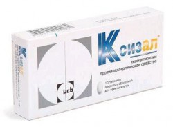 Ксизал табл. п/о 5 мг 10 шт.