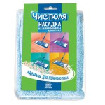 Насадка для швабры, Чистюля р. 10смх40см 1 шт из микрофибры