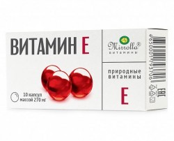 Витамин Е Мирролла 10 шт. капс. 270 мг